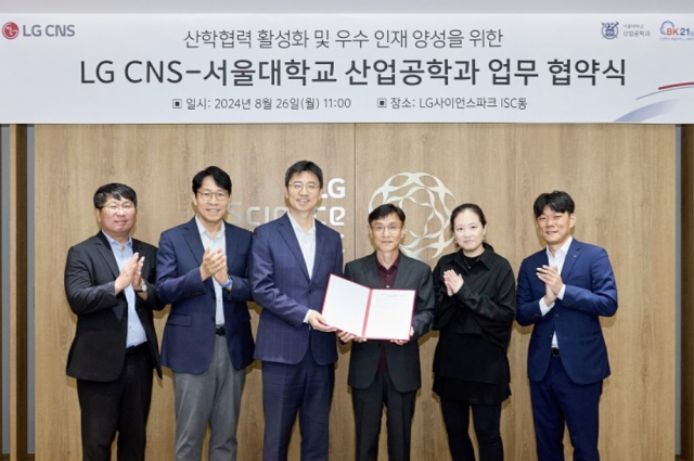 장민용(왼쪽 세번째부터) LG CNS D&A사업부장과 이경식 서울대 산업공학과 학과장이 26일 서울 강서구 LG사이언스파크에서 산학협력 활성화를 위한 업무 협약을 맺은 후 기념촬영을 하고 있다. 사진 제공=LG CNS