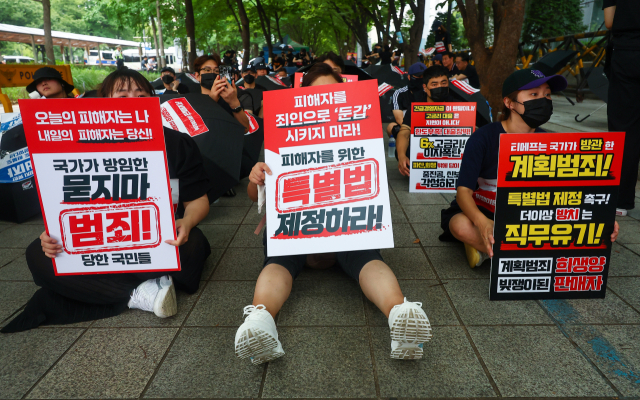 티몬·위메프(티메프) 정산 지연 사태 피해자들이 25일 서울 영등포구 금융감독원 앞에서 검은 우산 집회를 열고 피해자 구제 특별법 제정 등을 촉구하고 있다. /연합뉴스