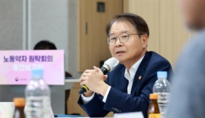 고용부 내년 예산안서 ‘저출생 대책’ 비중 10% 넘었다 [2025 예산]