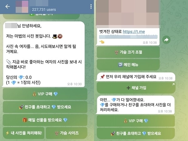 학생에 교사, 군인까지…여성들 일상에 침투한 ‘딥페이크’ 공포