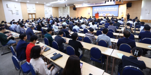 경기신용보증재단이 신한은행과 27일 수원 경기도경제과학진흥원 광교홀에서 '성공 두드림 세미나'를 개최했다. 사진 제공=경기신용보증재단