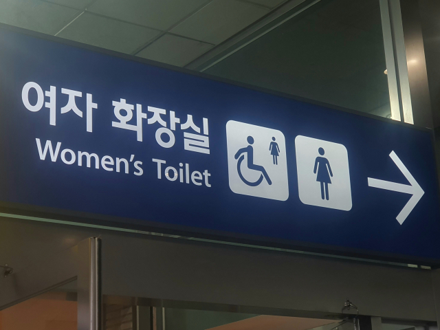 “아빠한테 전화할게”…女화장실 불법촬영 걸린 군인, 몸부림치며 한 말