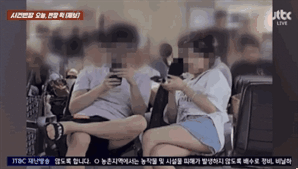 무개념 중국인이 또? 이번엔 공항 탑승구서 전자담배 '뻑뻑' 포착 논란