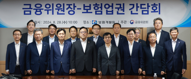 김병환 '실손청구 간소화 직접 관리…IFRS17 개선안 연말 적용'