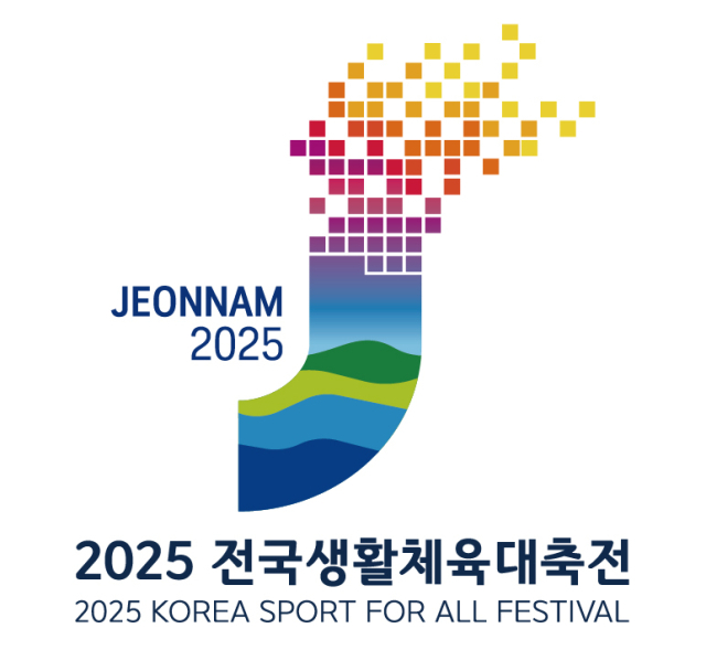 2025 전국생활체육대축전 엠블럼. 사진 제공=전라남도