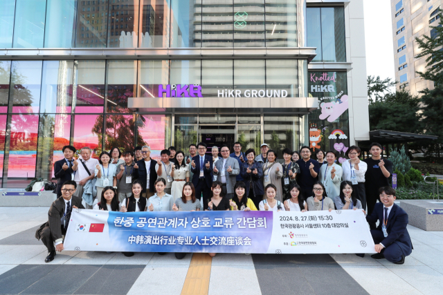 한중 공연관계자들이 서울 중구 하이커그라운드 야외마당에서 기념사진을 찍고 있다. 사진 제공=한국관광공사