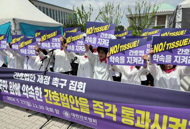 대한간호협회가 지난 5월 27일 국회 앞에서 간호법 제정 촉구 집회를 하고 있다. 연합뉴스