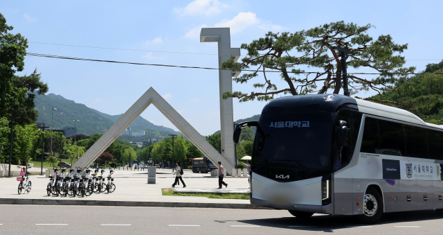 서울대 전경. 뉴스1