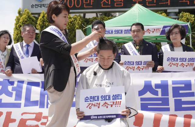 민주당 순천(갑)지역위원회는 지난 5월 31일 순천대학교 정문 앞 광장에서 순천대학교 의과대학 설립을 강력히 촉구하며 전남도의 단일 의대 공모 계획 철회를 요구하는 천막농성 출정식을 개최했다. 이날 출정식은 순천대 의대 설립 결의를 다지기 위해 김진남 의원의 삭발식을 진행하고, 순천 지역당원과 시민, 신민호·김정희 도의원, 나안수·강형구·이영란·김미연·정홍준·김태훈·신정란·장경순 순천시의원 등 50여 명이 참석한 가운데 순천대학교 의과대학 설립의 필요성과 전남도의 단일 의대 공모 계획 철회를 강력히 요구하는 내용으로 진행됐다. 이날 김문수 의원은 “전남 동부권 주민들의 의사에 반하는 전남도의 독단적 의대 공모를 규탄한다”며 “의과대학 설립은 인구와 산업시설이 밀집한 동부권인 순천대학교에 되어야 하며, 전남도의 단일 의대 공모 계획은 균형 있는 지역 발전을 저해하는 정책이며, 반드시 철회되어야 한다”고 입장을 전했다. 사진 제공=전남도의회