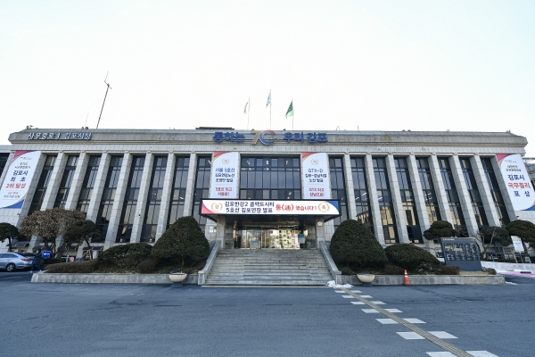 김포시청 전경. 사진 제공=김포시