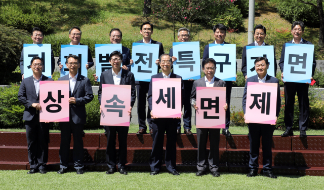 기회특구에 진심인 한총리 “지역격차 해소 절호의 기회”