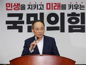 추경호 "9월 연금특위 만들어 정기국회 때 속도내야"