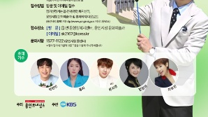 전국노래자랑 용인시편 내달 21일 시청 광장서 열린다