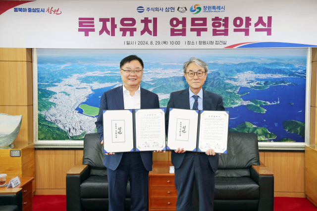 경남 창원시와 자동차 부품 제조기업 삼현이 520억 원 규모 투자협약을 체결한 뒤 기념 사진을 찍고 있다. 사진제공=창원시