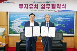 창원시, 자동차 부품 제조기업 삼현과 520억 투자 협약