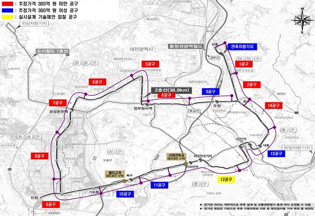 대전도시철도 2호선 공구분할 위치도. 위치도=대전시