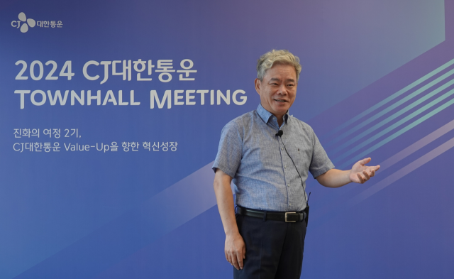 '주7일 배송 반드시 성공…2030년 세계 톱10 진입'