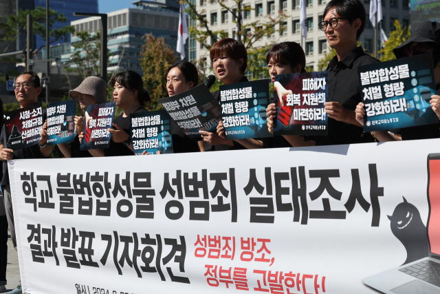 전국교직원노동조합 관계자들이 29일 오전 서울 종로구 정부서울청사 앞에서 학교 불법합성물(딥페이크) 성범죄 실태조사 결과 발표 기자회견을 하고 있다. 연합뉴스