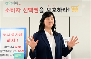 "소비자 호갱만드는 규제와 싸우는 게 저희 일…”