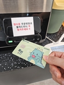 추석 맞아 용인와이페이 충전 인센티브 7%→10%