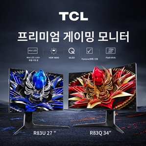 TCL, 프리미엄 QD-Mini LED 모니터 2종 국내 출시로 경쟁력 강화