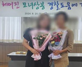 '아빠 가정폭력에 도망간 엄마를 40년 만에 다시 만났습니다'