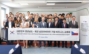 경남 나노융합기업 유럽시장 진출 시동