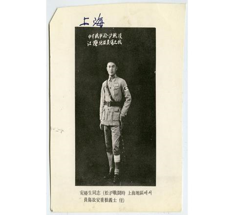 안춘생(1937년 상해전투에서 부상당한 이후). 사진 제공=국가보훈부