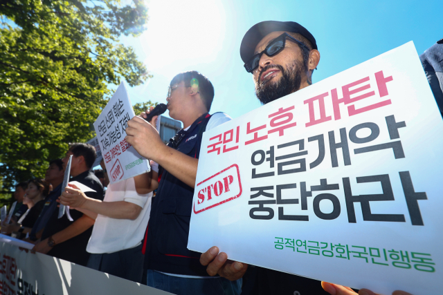 巨野 소득대체율 타령에…연금개혁 시작 전부터 '난항'