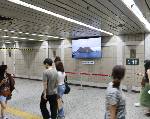 사진 제공=서울교통공사