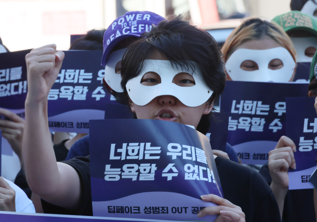 연예인·미성년자 이어 교사·군인까지… '딥페이크' 논란 확산 [폴리스라인]