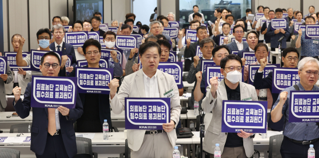 31일 서울 용산구 대한의사협회에서 열린 대한의사협회 긴급 임시대의원총회에서 참석자들이 의대 정원 증원 저지·필수의료 패키지 대응·간호법 저지를 위한 투쟁을 선포하며 구호를 외치고 있다. 연합뉴스