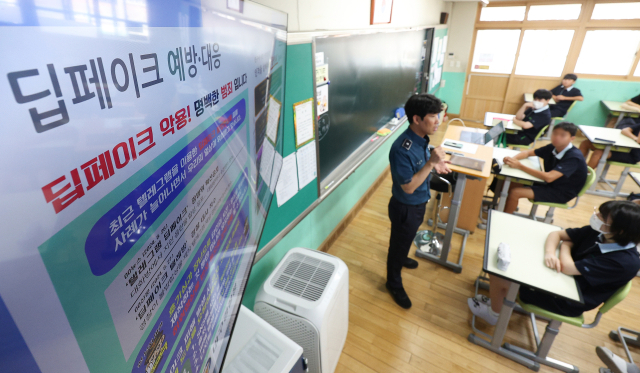 지난달 30일 대구 수성구 시지중학교에서 학교전담경찰관(SPO)이 학생들을 대상으로 딥페이크 성착취물 범죄 예방 교육을 하고 있다. 연합뉴스