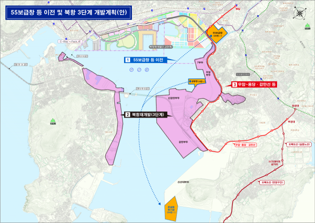 지난해 8월 부산시가 발표한 55보급창 및 8부두 이전 계획(안). 사진제공=부산시