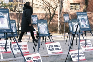 서울시의회 앞 '코로나19 백신분향소' 3일 강제철거