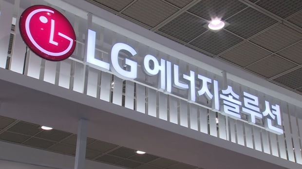 [특징주] LG엔솔, 40만 원선 돌파…2차전지株 일제히 강세