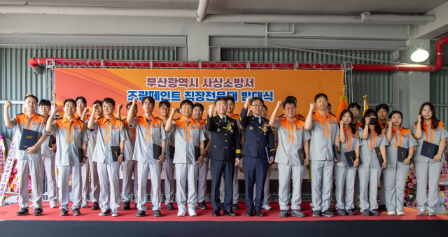 부산 사상구 조광페인트 본사에서 진행한 ‘직장전문 의용소방대’ 발대식에서 참석자들이 기념 촬영을 하고 있다. 사진제공=조광페인트