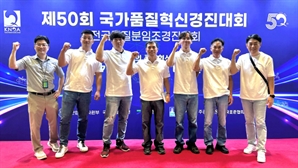 SNT다이내믹스, 국가품질혁신경진대회서 두 분야 금상