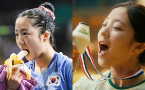 '바나나 먹방' 신유빈, '20년 전 추억' 다시 불렀다