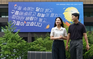 광화문글판 가을편