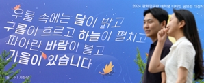 어느새 다가온 가을