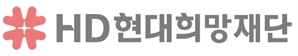 HD현대희망재단 출범…이사장에 이기권 전 노동부 장관