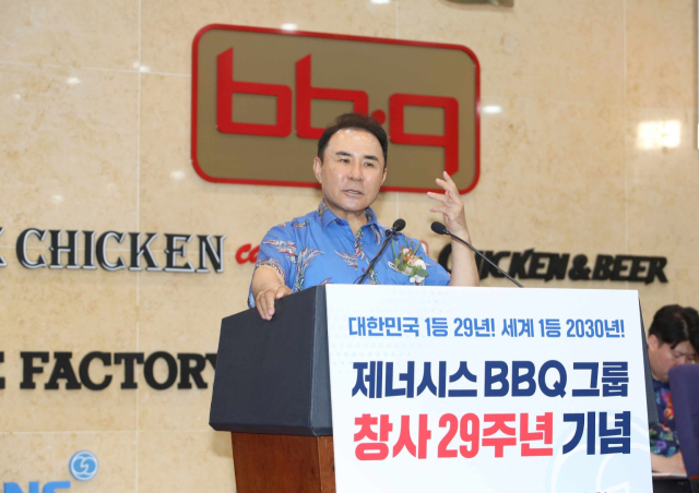 윤홍근 제너시스BBQ그룹 회장이 1일 경기도 이천 치킨대학에서 열린 창사 29주년 기념 행사에서 기념사를 하고 있다. 사진제공=제너시스BBQ그룹