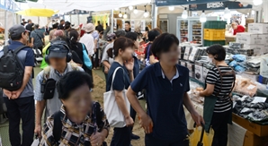 2024 추석 농수특산물 서울장터…'북적북적'