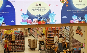 "같은 구성인데 최대 2만원 차이"…추석선물 세트 어디가 가장 저렴한가