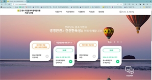 전남도, 중소기업 시설자금 융자지원 확대