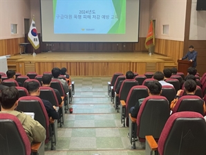 출동한 구급대원에 폭언한 만취 간부 소방관, 검찰 송치