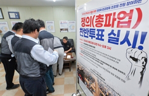 경기도 시내버스 4일 총파업 예고…최종조정회의 촉각