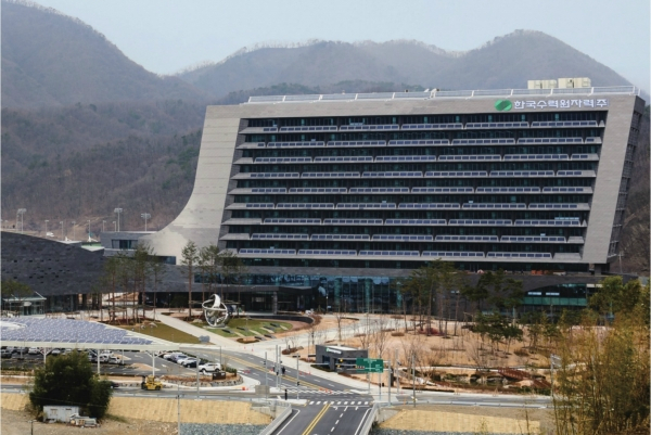 한수원 수출본부 오송으로 이전하나