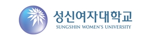성신여대, 수능 최저 미적용…모든 학종 전형서 면접고사